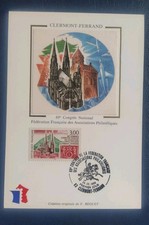 CARTE PREMIER JOUR FDC SOIE 1996 TIMBRE N° 3004 OBLITÉRÉS CLERMONT-FERRAND