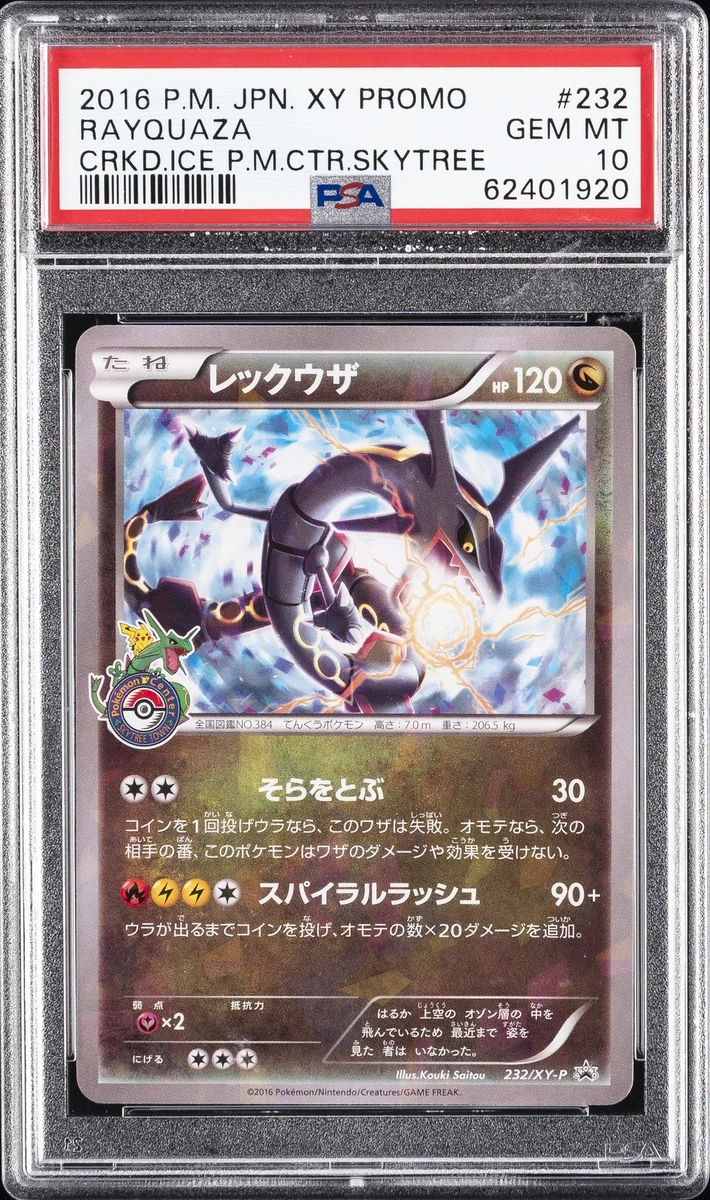 Preços baixos em Rayquaza Pokémon TCG Autenticador Esportivo