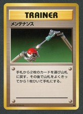 1996 Pokemon Base Set Maintenance Uncommon Japanese Non Holo Moderately Played