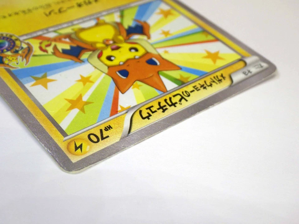 Mega Tokyo's Pikachu 098/XY-P Promo Charizard Poncho Japanese Pokemon Card TCG / - Image 4 of 4