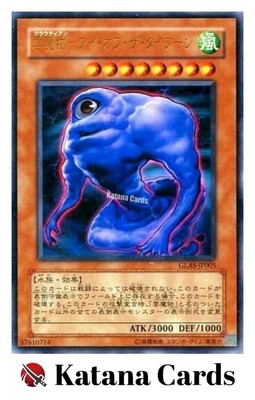 Yugioh Cards | Cloudian - Eye of the Typhoon Ultra Rare | GLAS-JP005 Japanese