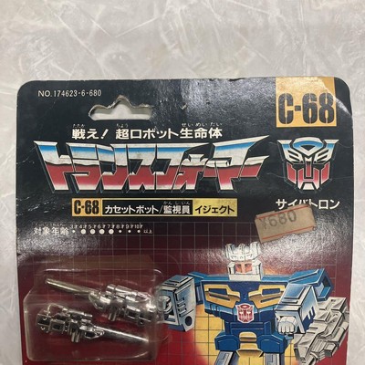 トランスフォーマーC-68 サイバトロンカセットロボットタカラアニメ