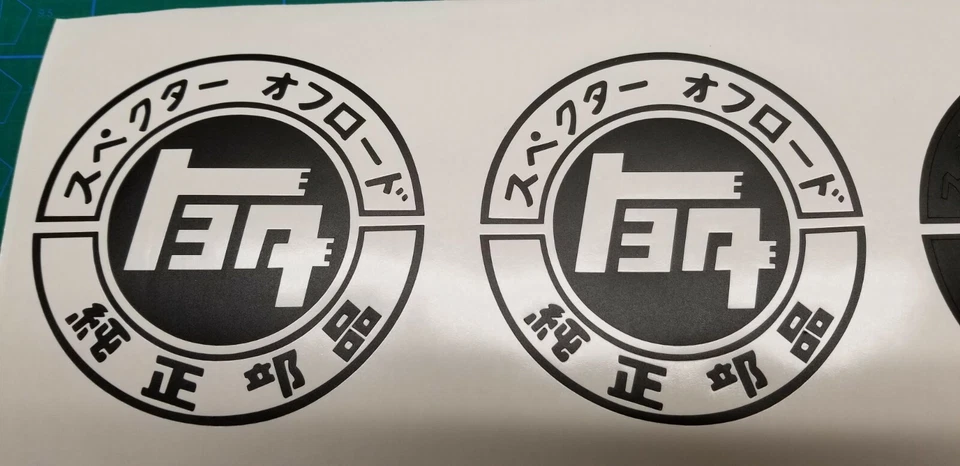 2X Toyota JDM TEQ logo decal Tundra Supra MR2 Celica Corolla FJ 4Runner Tacoma - Image 4 of 4