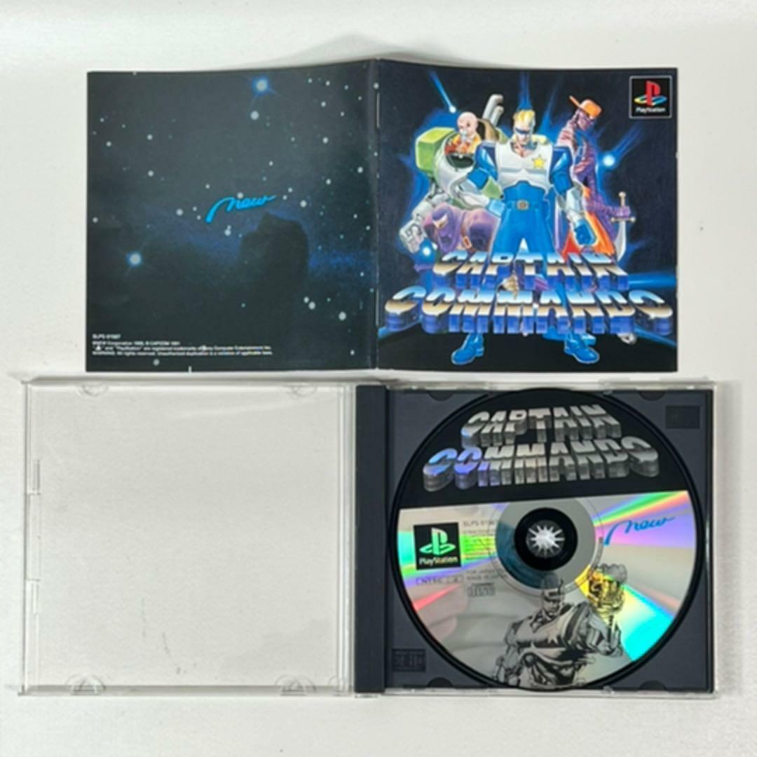 Captain Commando Retro Action Game PlayStation 1 PS From Capcom