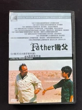 RARE "Father" (1996) DVD Majid Majidi, Mohammad Kasebi, Iran