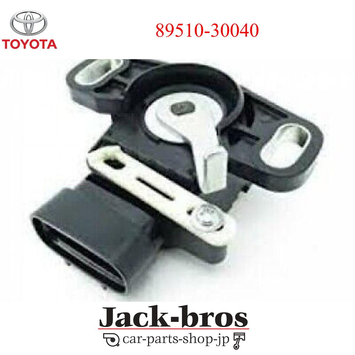 ララスク Toyota Genuine OEM Sensor Assembly Brake Pedal Stroke
