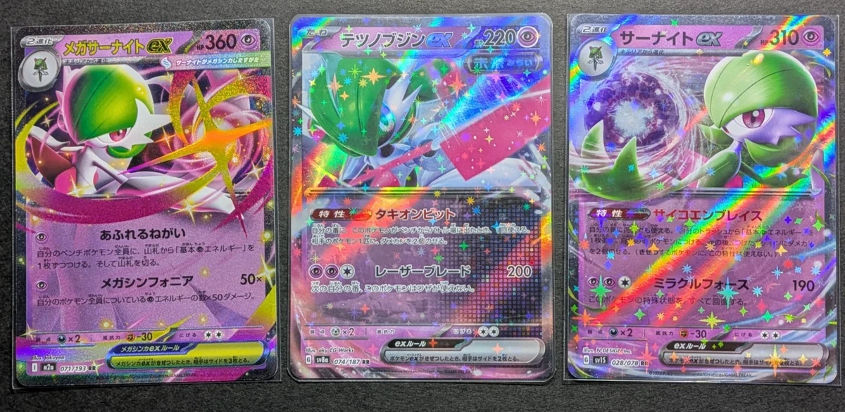 XY MEGA Pokémon TCG Japanese Collectible Card Games & Accessories
