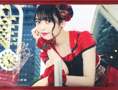 Sumire Uesaka B2 Tapestry 10th Anniversary 51x72in