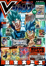 V-Jump January 2026 [Bonus Card] Yu-Gi-Oh! /ONEPIECE P-115/ Union / Dragon Ball