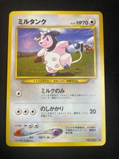 Pokemon Miltank Neo Genesis Japanese LP Uncommon