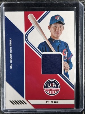 Po Wi Wu - 2024 USA Baseball Stars & Stripes