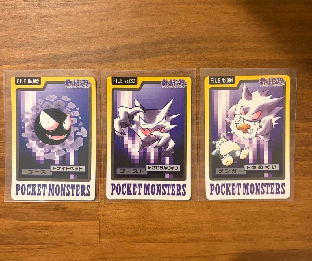 耿鬼神奇宝贝TCG 万代个人收藏纸牌游戏卡| eBay
