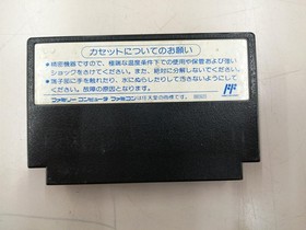 Battletoads Famicom NES Japan NCS-8T Masaya Rare 1991 Cartridge Only B2883