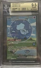 Mew EX Paldean Fates SIR 232/091 BGS 9.5 [PSA  10 Equivalent]