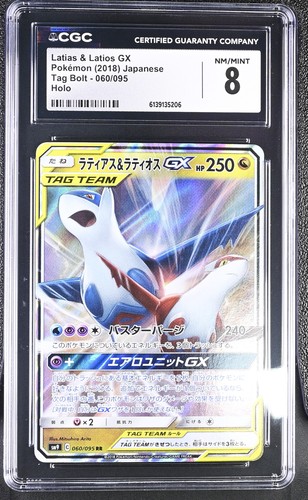 Latias & Latios Gx 060/095 CGC 8 Tag Bolt Graded Card Pokemon Slab