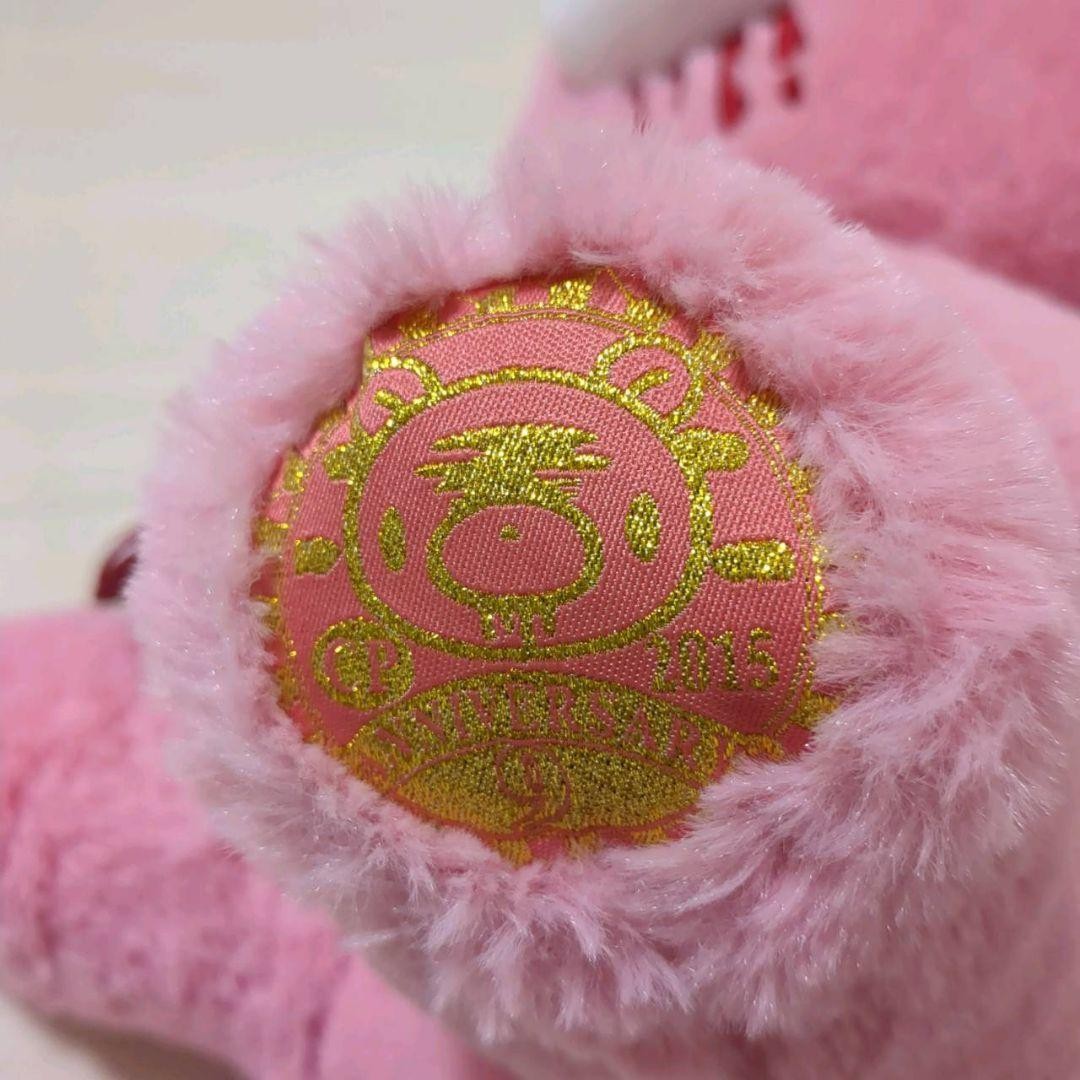 Chax GP Gloomy Bear Sitting Plush CGP-415 XL 9th anniversary