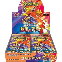 Pokemon Heat Wave Arena Booster Box SV9a