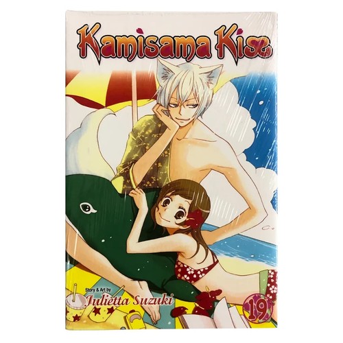 NEW Comic Kamisama Kiss Manga Volume 1-25 English Version Loose Set Complete - Picture 24 of 30