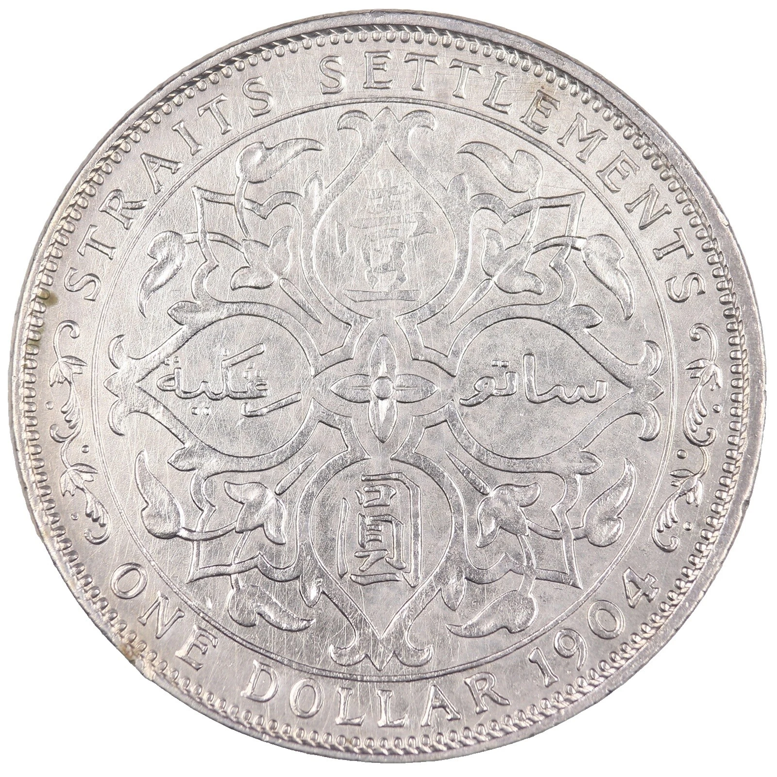 Silver 1904 Year Malaysian Coins