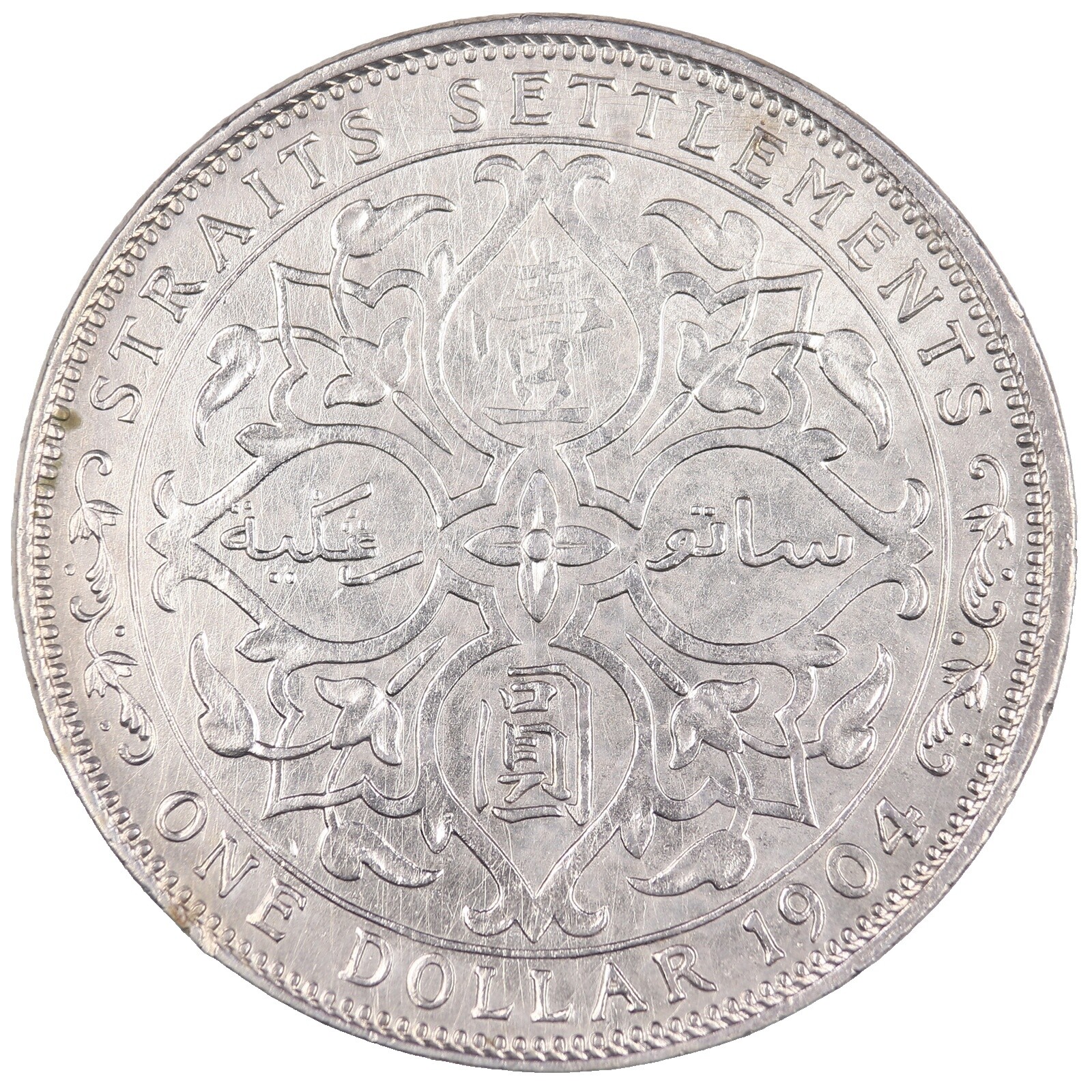 Aluminum-Bronze Malaysian Coins for sale | eBay