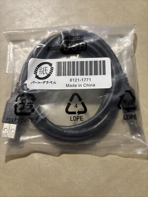 HP 8121-1771 USB Printer Cable New And Sealed Type A to B