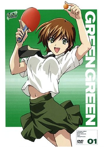 Green Green, Green Green - Co-Ed Casualties (Vol., DVD | eBay