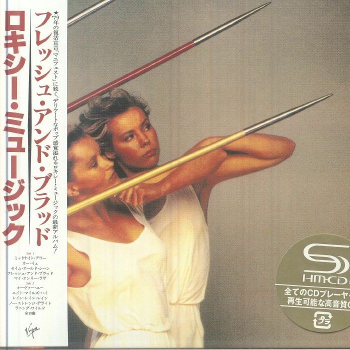 ROXY MUSIC - Flesh & Blood - CD (SHM-CD with obi-strip)