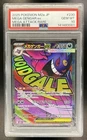 2025 Pokemon Mega Dream Gengar ex Attack Rare #230/193 PSA 10 GEM MINT