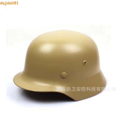 WW2 German M35 Helmet Replica Steel Material WWII Soldier Stahlhelm Brown Color