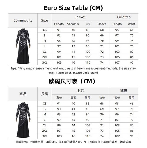 Costume Anime Ne Zha 2 Sheng Gongbao set completo bambino adulto giacca culottes con maschera - Foto 9 di 10