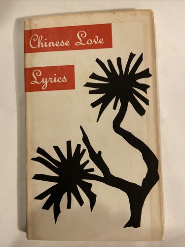 Chinese Love Lyrics With Decorative Cut Outs By Paul Mcpharlin