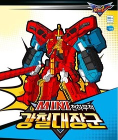 TOBOT V MINI Great ADMIRAL Copolymer Transformer Vehicle Car Robot Toy 2019 New