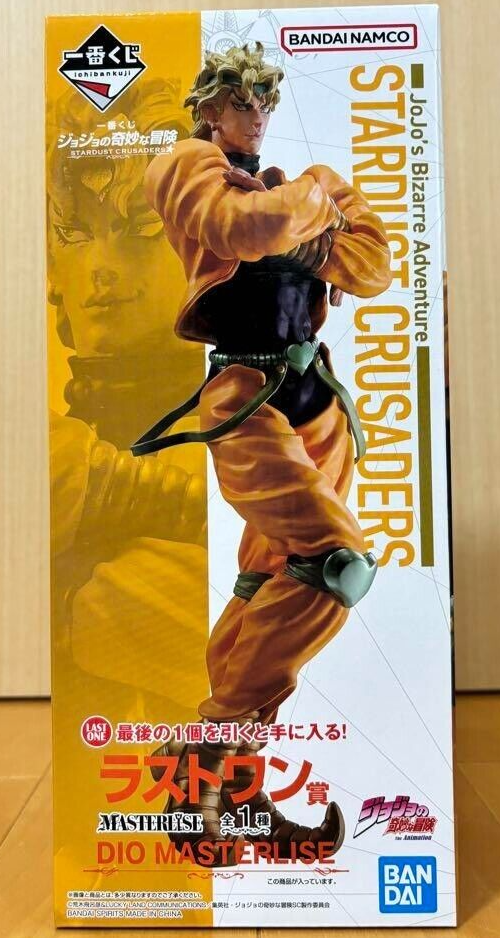 Ichiban Kuji JoJo STARDUST CRUSADERS Last One Prize DIO BANDAI