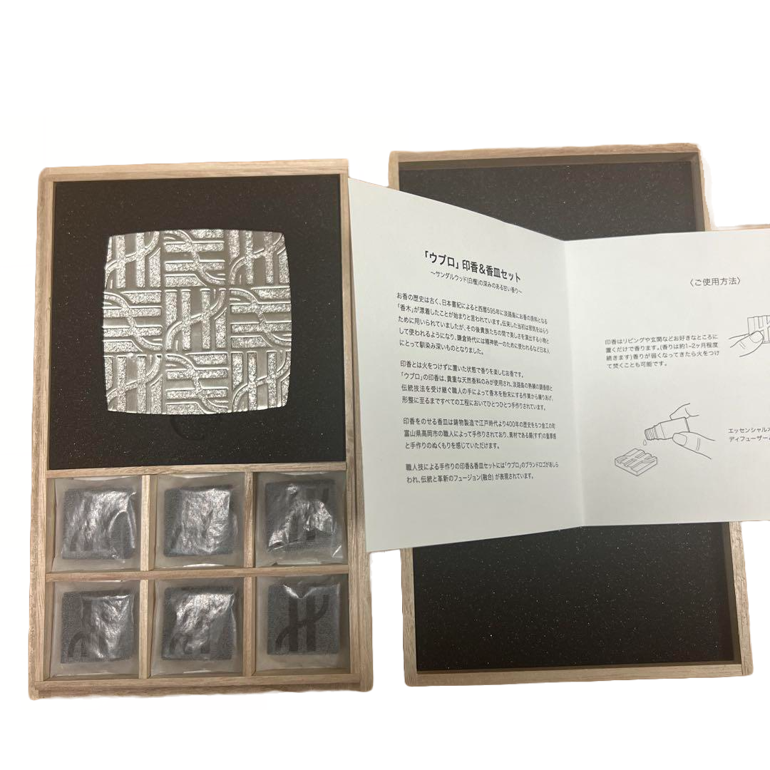 ⭐️正規品HUBLOT 印香&香皿 セット 新品♪ ⭐️正規品HUBLOT 印香&香皿 セット 新品♪