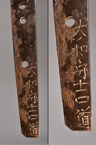 *MINTY SHINTO* WWII Japanese Samurai Sword KYU GUNTO Shin Gunto NIHONTO KATANA - Picture 7 of 16