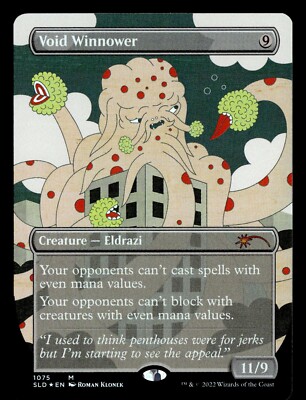 MTG　Void Winnower　虚空の選別者　プロモ　テキストレス　Foil Void Winnower (Store Championship) (Textless) | Promo