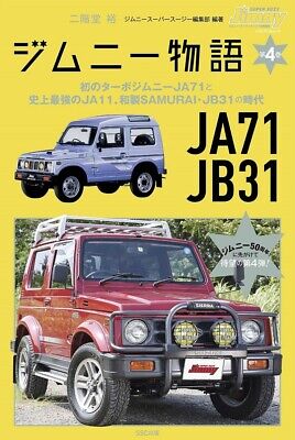 @JPN Book Suzuki 100th Anniversary JIMNY JA71 JB31 | eBay @JPN Book Suzuki 100th Anniversary JIMNY JA71 JB31 | eBay