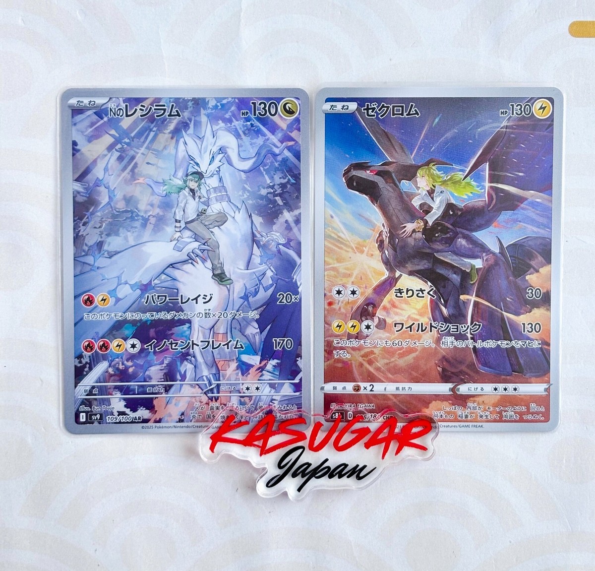 N's Reshiram AR 109/100 sv9 N's Zekrom CHR 195/184 S8b Set N's Reshiram AR 109/100 sv9 N's Zekrom CHR 195/184 S8b Set