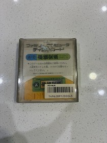 Mahjong Kazoku [Nintendo Famicom Disk System - IFD-MJK] US Seller
