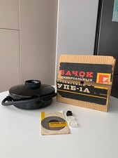 LOMO UPB-1A UNIVERSAL DEVELOPING TANK 8-16-35mm CINE FILM the USSR
