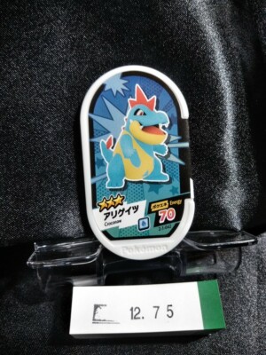 Nintendo Pokemon Game Card Mezastar Tag Disc Croconaw 2-1