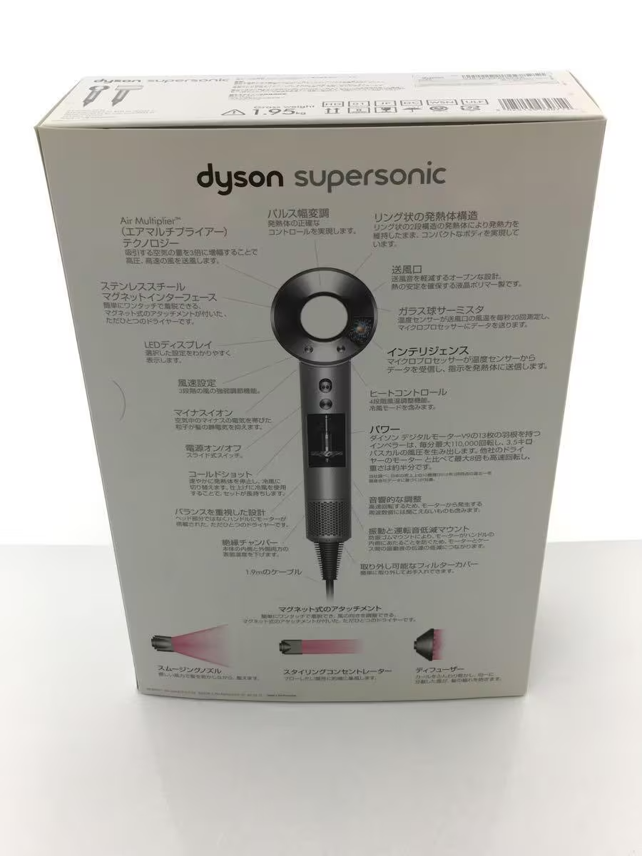 Excellent+] Dyson Supersonic Ionic HD01 ULF WSN Hair Dryer White