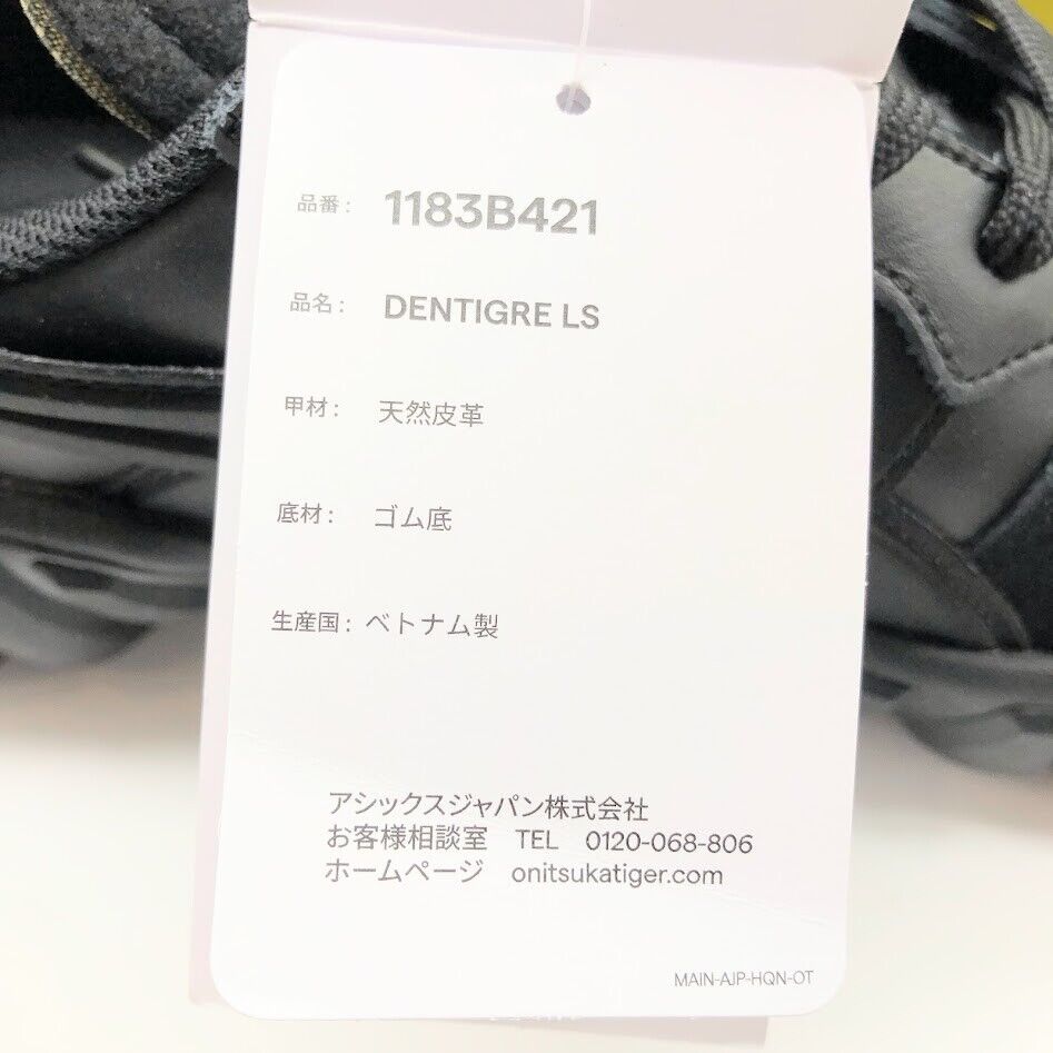 Onitsuka Tiger DENTIGRE LS 5colors 1183B421 Onitsuka Tiger DENTIGRE LS 5colors 1183B421