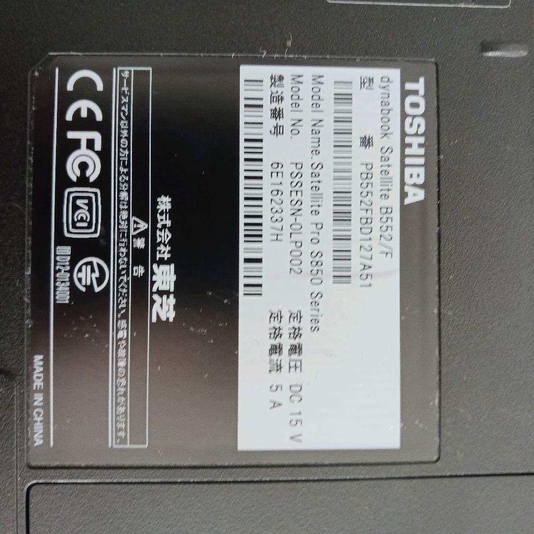 東芝 - DynaBook satellite B552 /F Amazon.co.jp: 東芝 dynabook Satellite B552 F(Windows(R)7搭載