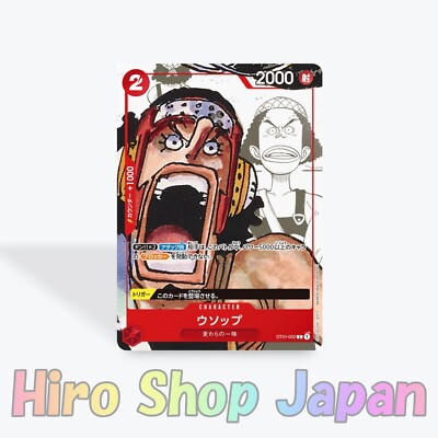 One Piece Card Game Usopp ST01-002 Parallel 25th Anniversary