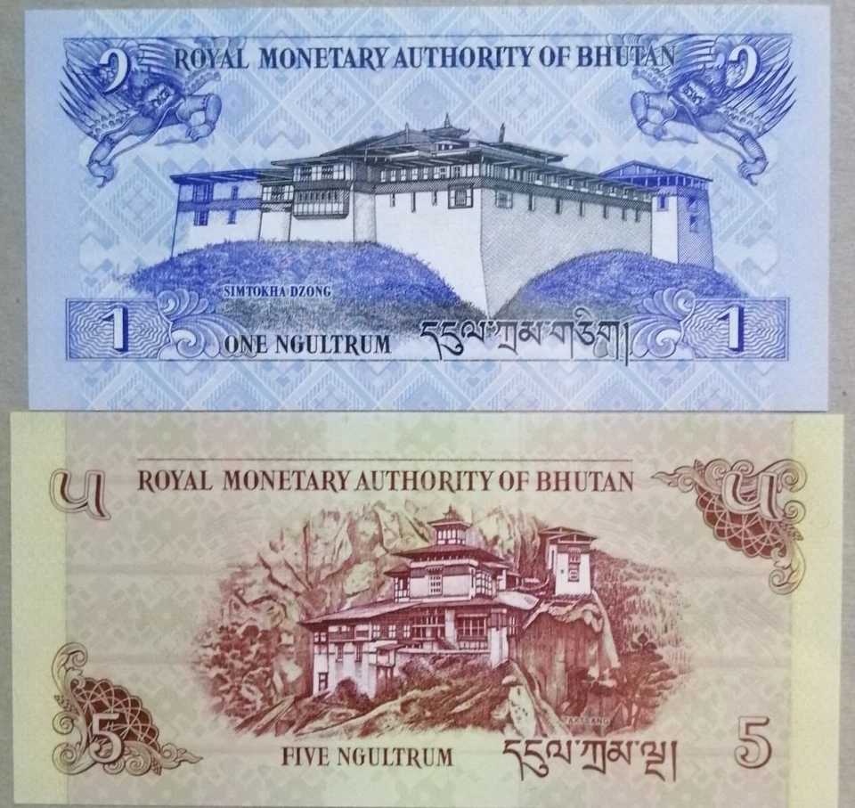 Bhutan 2019 1 Ngultrum Note I 12306183 & 2015 5 Ngultrum Note J 30621183 - Image 2 of 2