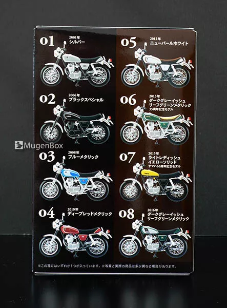 Sunny 1/24 Suzuki GT750 & Yamaha TX750 Vintage Plastic Model Kit