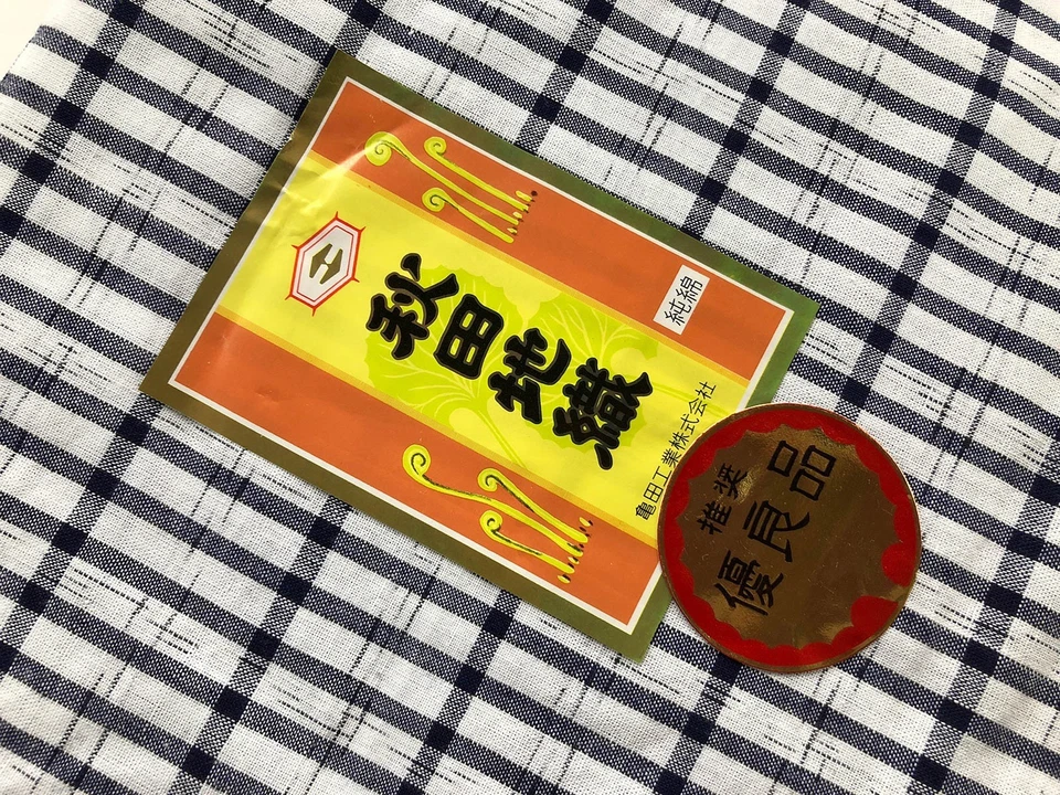 Kimono debajo japonés Tanzenshita de colección para invierno Tanzen algodón sin usar con etiquetas Foto 2 de 4