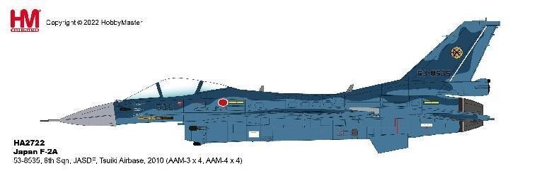 その他 Hobby Master F-2A HA2720 1/72 Hobby Master F-2A HA2720 1/72