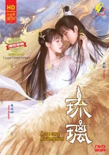 CHINESE DRAMA~Love And Redemption 琉璃(1-59End)English subtitle&All region
